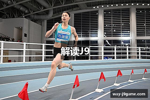 解读J9